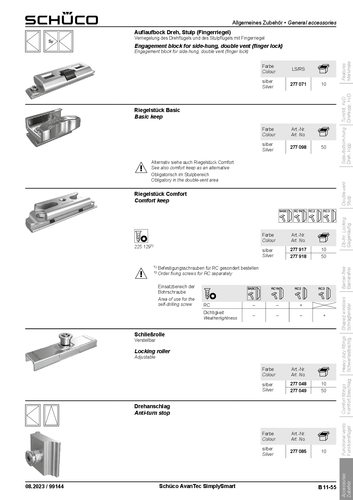 Schüco 277916 / 277917 / 277918 Riegelstück Comfort AvanTec SimplySmart Schüco 277916 / 277917 / 277918 Riegelstück Comfort AvanTec SimplySmart
