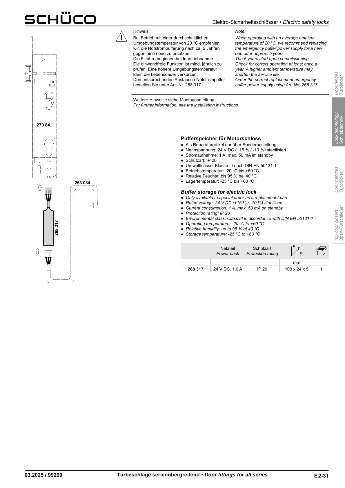 Schüco 270844 Antipanik Motorschloss, Funktion E